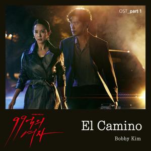Bobby Kim的專輯Woman of 99 Billion (Original Television Soundtrack), Pt.1