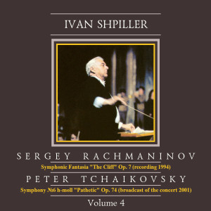 Album Ivan Shpiller is Conducting, Vol. 4: Rachmaninov, Tchaikovsky from 