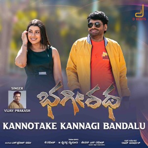 Vijay Prakash的專輯Kannotake Kannagi Bandalu (From "Bhagiratha'')