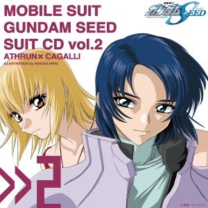Mobile Suit Gundam Seed Suit Vol.2 Athrun Zala × Cagalli Yula Athha