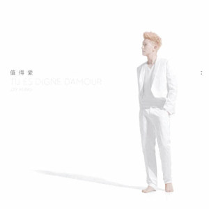 ดาวน์โหลดและฟังเพลง 如今我仍然是我嗎 พร้อมเนื้อเพลงจาก 冯允谦
