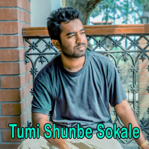 Listen to Tumi Shunbe Sokale song with lyrics from Rahat Hossen