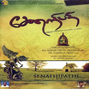 Listen to Introduction and Prayer song with lyrics from Celestine