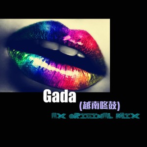Listen to Gada(越南鼓) (完整版) song with lyrics from 阿祥