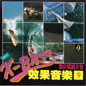 收聽三巨头电脑乐团的為何那會斷了情歌詞歌曲