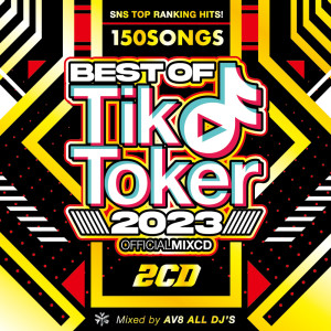 ดาวน์โหลดและฟังเพลง abcdefu (Cover) พร้อมเนื้อเพลงจาก DJ MIX NON-STOP CHANNEL