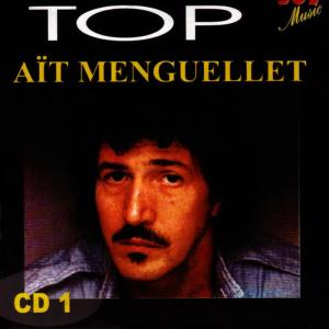 ดาวน์โหลดและฟังเพลง A Zzin Arqaq พร้อมเนื้อเพลงจาก Ait Manguellet