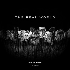 Ga Hyang Ock的專輯The Real World