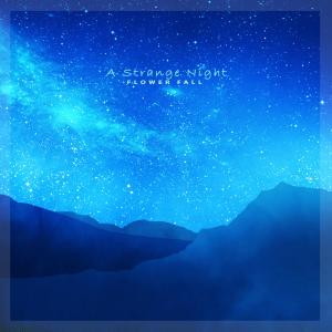 Listen to Memory Becomes Fog song with lyrics from 꽃내림