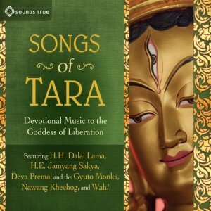 ดาวน์โหลดและฟังเพลง Green Tara Mantra พร้อมเนื้อเพลงจาก His Holiness The Dalai Lama
