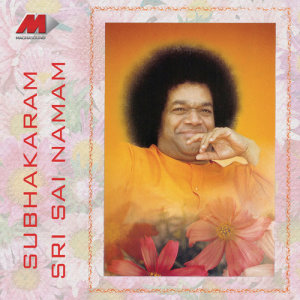 Album Subhakaram Sri Sai Namam from S.P. Balasubrahmanyam