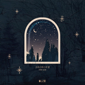 Listen to Christmas Song song with lyrics from Buzz