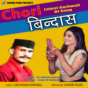 Album Chhori Bindass from 