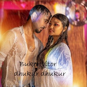 Listen to Buker vitor dhukur dhukur song with lyrics from Shoriful Islam