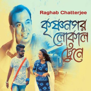 Album Krishnanagar Local Traine from Raghab Chatterjee