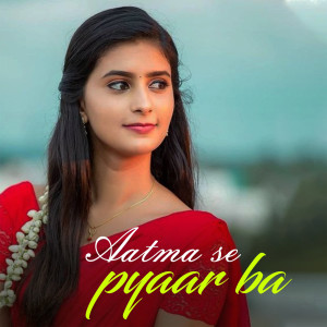 Listen to aatma se pyaar ba song with lyrics from Dharmendra Singh