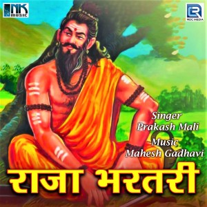 收听Shyam Paliwal的Sona Ri Kundi Raja Rupa Ri歌词歌曲