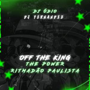 收聽Dj Odio的OFF THE KING THE POWER RITMADÃO PAULISTA (Explicit)歌詞歌曲