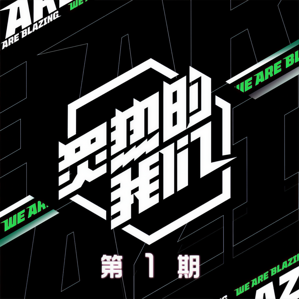 你要跳舞吗 (Live)