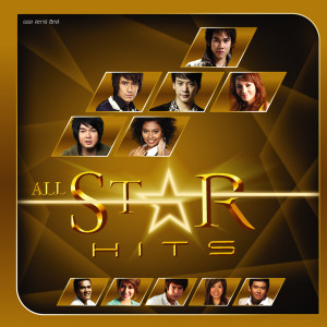 收聽นิก รณวีร์的เธอคือหัวใจของฉัน歌詞歌曲