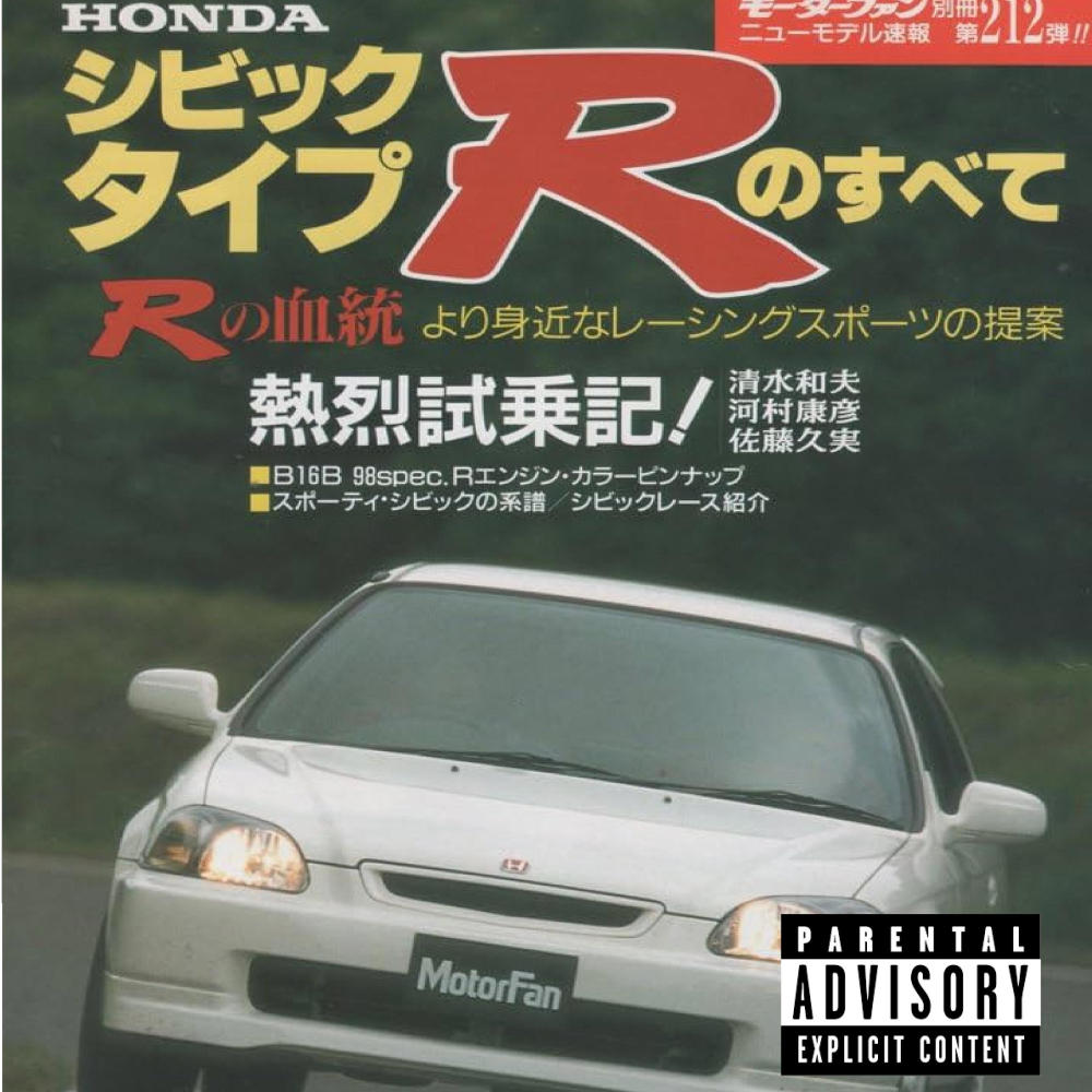 Honda Civic (Explicit)