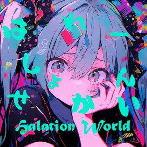 Halation World (feat. HATSUNE MIKU) dari Nor