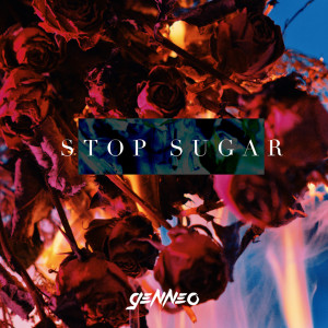 梁根榮 Gen Neo的專輯Stop Sugar