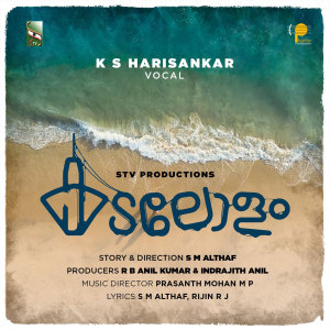Album Aa Nalla Naalengo (From "Kadalolam") oleh K. S. Harisankar