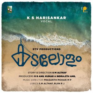 Album Aa Nalla Naalengo (From "Kadalolam") from Prasanth Mohan M P