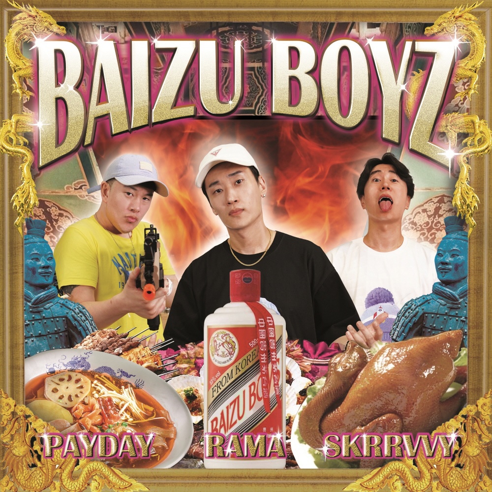 Baizu Boyz Instrumental