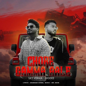 Album Chore Gamma Aale from Sky Verma