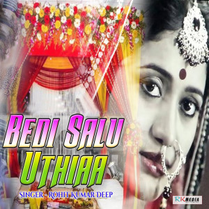 Listen to Sundri Rekha song with lyrics from Purandar Tandi