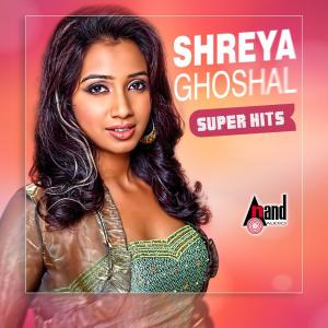 Dengarkan Sanju Mathu Geetha lagu dari Group Star dengan lirik
