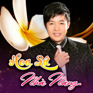 收听Quang Lê的HOA SỨ NHÀ NÀNG (你家的瓷花)歌词歌曲