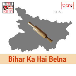 Listen to Arag Mora Nahi Bhinje song with lyrics from Pawan Pandit