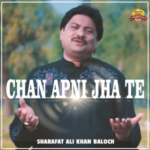 Album Chan Apni Jha Te from 
