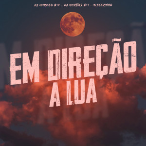 อัลบัม Em Direção a Lua (Explicit) ศิลปิน DJ Marcão 019