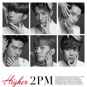 2PM的專輯HIGHER (Tsujouban)