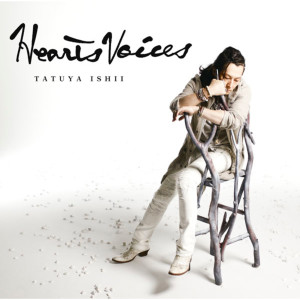 ดาวน์โหลดและฟังเพลง anata wo kanjite พร้อมเนื้อเพลงจาก 石井龙也