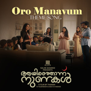 อัลบัม Oro Manavum (Theme Song) (From "1001 Nunakal") ศิลปิน Neha Nair