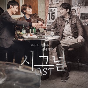 ดาวน์โหลดและฟังเพลง Looking Back (Drama Ver.) (Drama ver.) พร้อมเนื้อเพลงจาก Jang Beom June