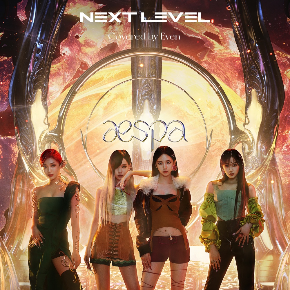 Next Level（加速版） (cover: aespa) (完整版)