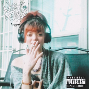 ดาวน์โหลดและฟังเพลง Franchize Boy II (Explicit) พร้อมเนื้อเพลงจาก MAKAVELIGODD