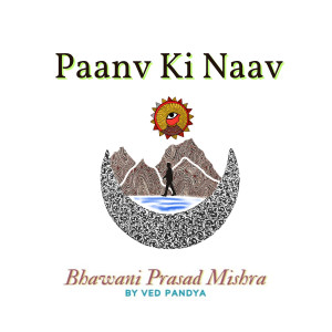 Listen to Paanv Ki Naav song with lyrics from Ved Pandya