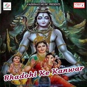 Listen to Piya da Tu Jaharva song with lyrics from Akshay Arpit