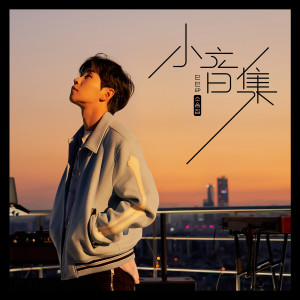 收聽DinDin的Slowly歌詞歌曲