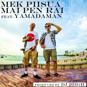 Listen to Mai Pen Rai (feat. Yamada Man) song with lyrics from Mek Piisua