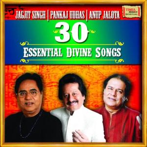 ดาวน์โหลดและฟังเพลง Jai Mata Sherawaliye พร้อมเนื้อเพลงจาก Pankaj Udhas
