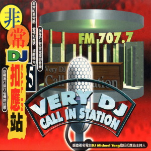 Dengarkan lagu 01. End of the Road - Boyz II Men 02. Sometimes Love Just Ain't Enough - Patty Smyth & Don Henley 03. Baby Baby Baby - Tlc 04. This Used to Be My Playground - Madonna 05. Walking on Broken Glass - Annie Lennox 06. All I Want - Toad the Wet Sprocket nyanyian Boyz II Men dengan lirik