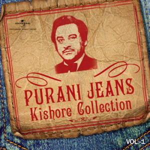 ดาวน์โหลดและฟังเพลง Wada Karo (From "Aa Gale Lag Jaa") พร้อมเนื้อเพลงจาก Kishore Kumar